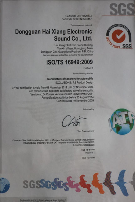 TS16949  Certificate