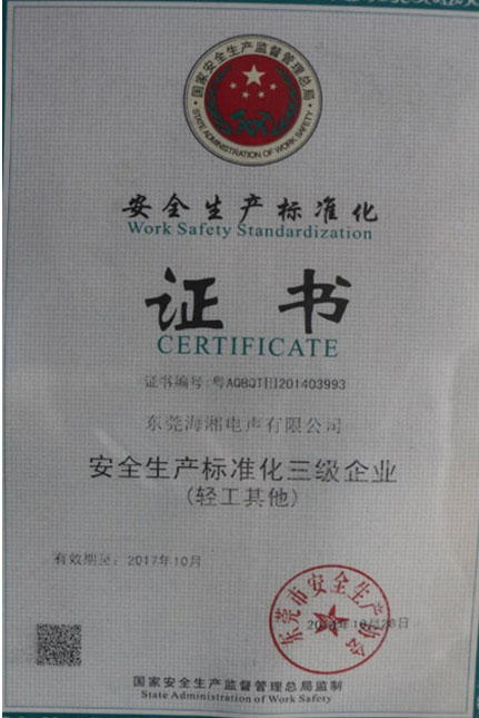 Certificate of standardization