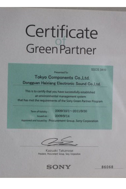 SONY green partner certificate